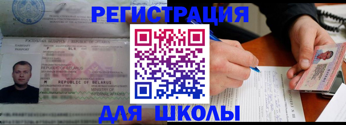 пропишу в квартире в Котельниково